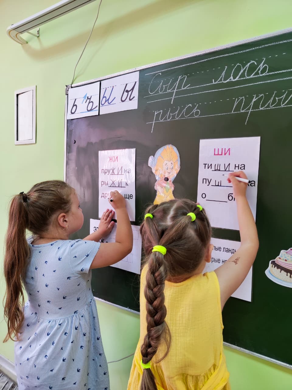 Это случается со многими в первом классе.
