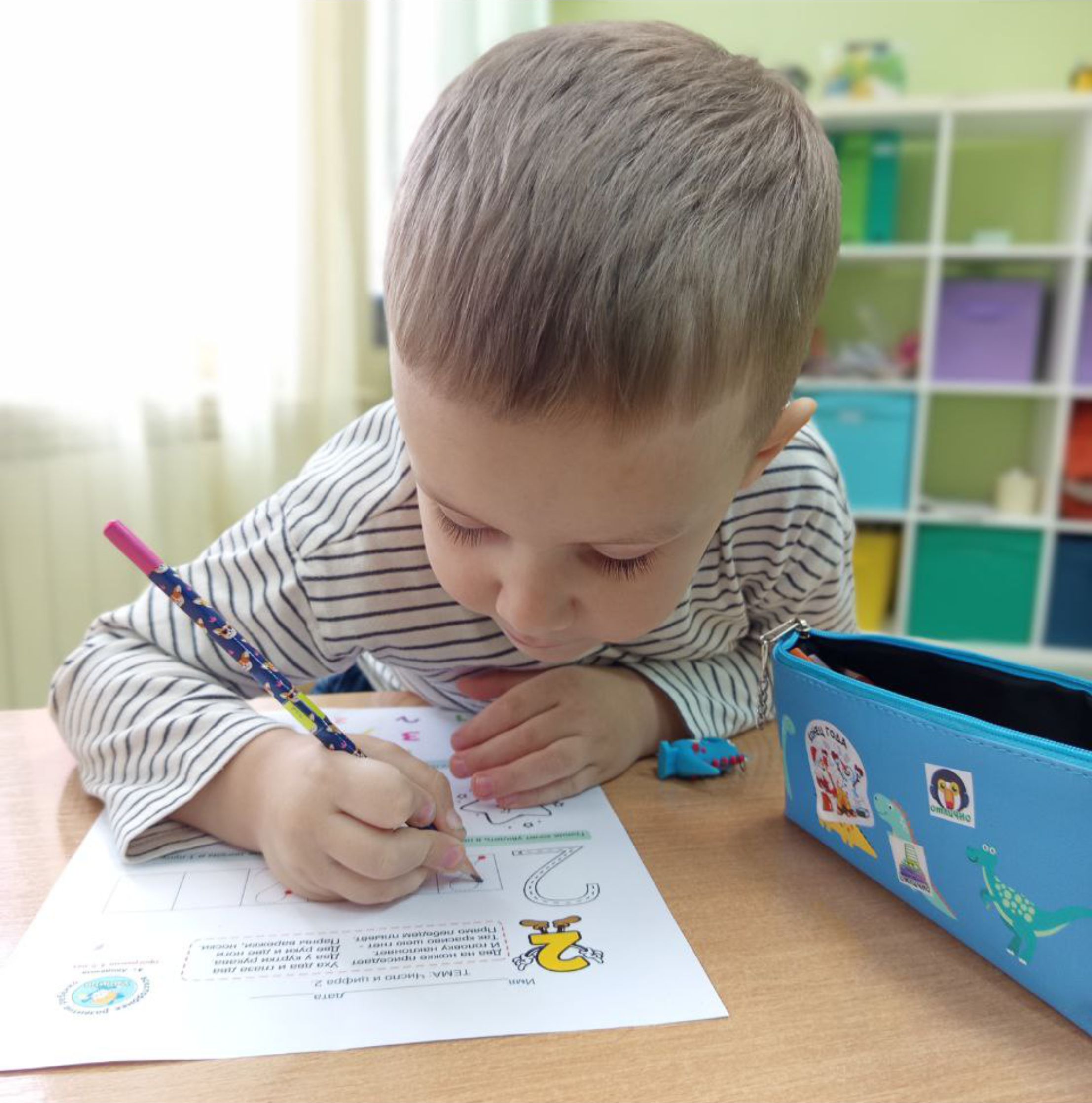 Сказочная математика 4–5 лет