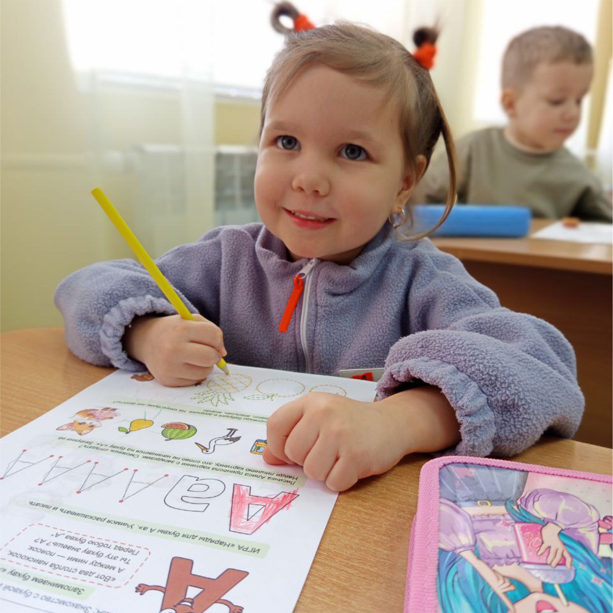 От букв к первым словам. Лёгкий старт чтения.