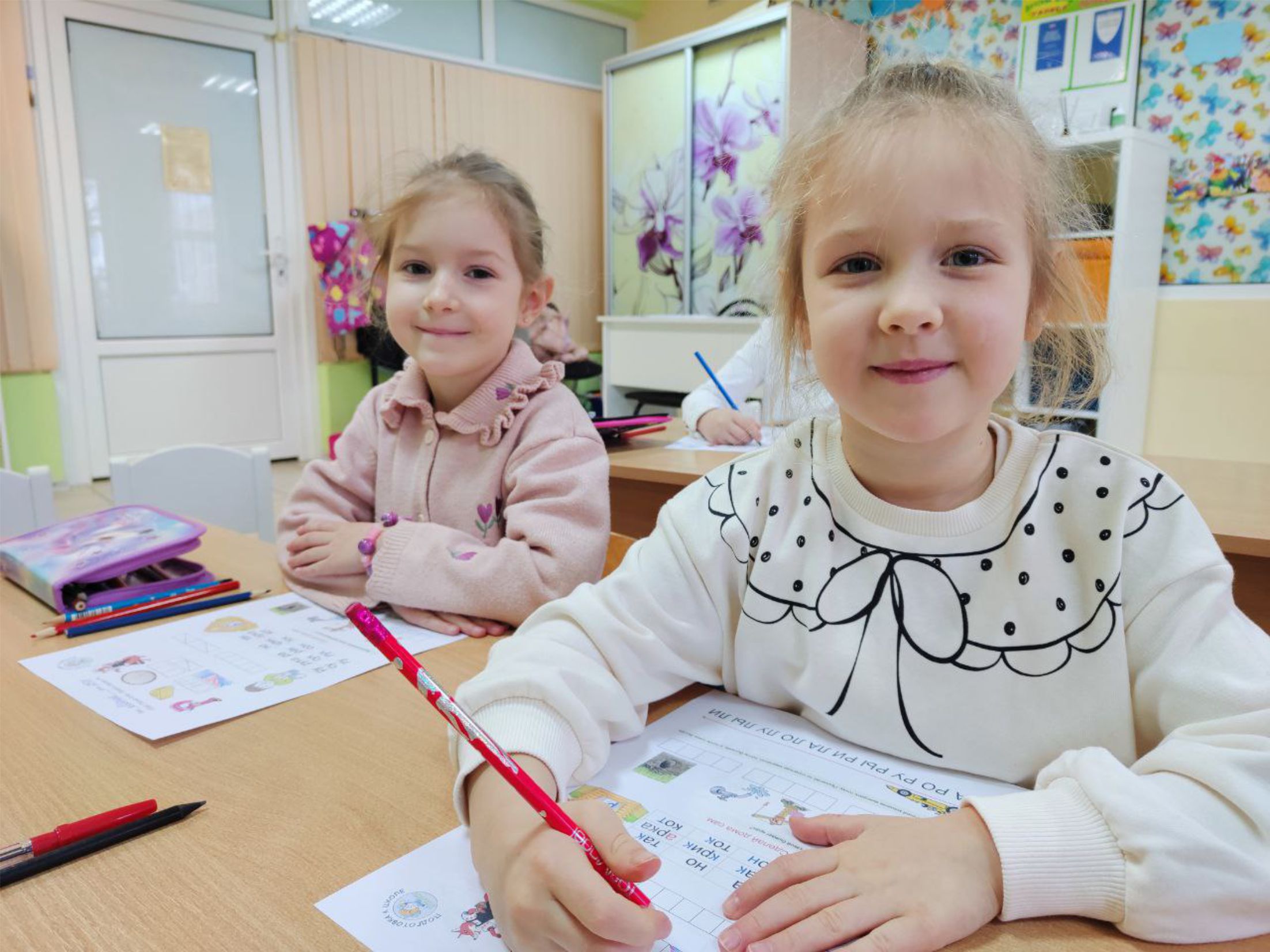 Веселые прописи с цифрами 0-9