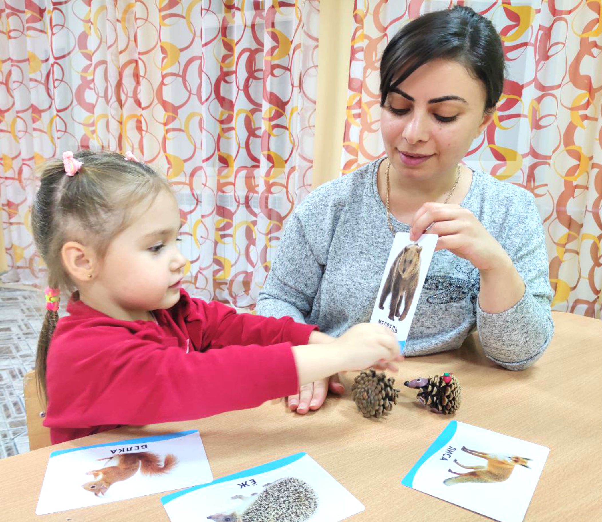 Развивающие занятия с психологом